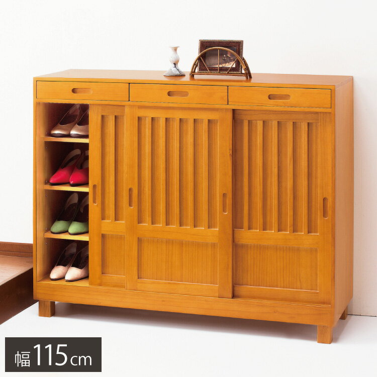 和風引き戸シューズボックス 3枚扉 天然木 幅115 奥行38 高さ95 シューズラック 下駄箱 靴箱 玄関収納 キャビネット 引き戸収納(代引不可)【送料無料】