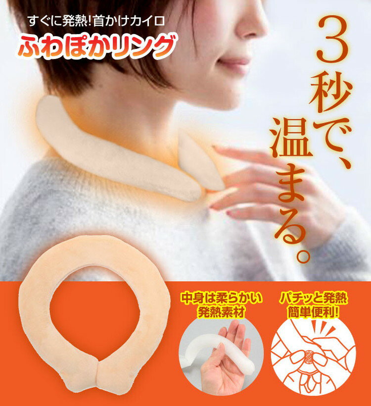 2�ĥ��å� ��ˤĤ��륨�������� �դ�դ�ݤ��ݤ���� �Ÿ����������� �����֤��Ȥ��� �ͥå���� �ͥå��������ޡ� �ɴ� �����ȥɥ�(����Բ�)������̵����