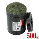 宇治煎茶 お徳用サイズ 500g お手軽缶 京都 本場宇治茶の逸品 毎日飲みたいお徳用宇治煎茶 宇治茶 煎茶 お茶(代引不可)【送料無料】