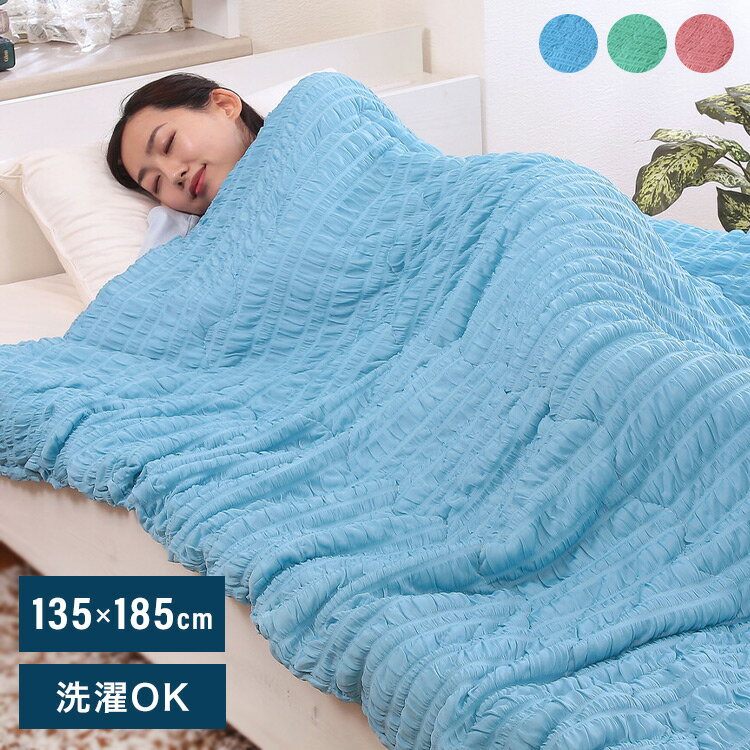 涼感くしゅくしゅケットマイクロわた...