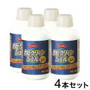 ファミラ カビクリーンジェル4本セット 500ml 希釈ボトル・手袋付き たれずに密着 こすらずシャワーで流すだけ カビクリーン 掃除 Famila(代引不可)【送料無料】