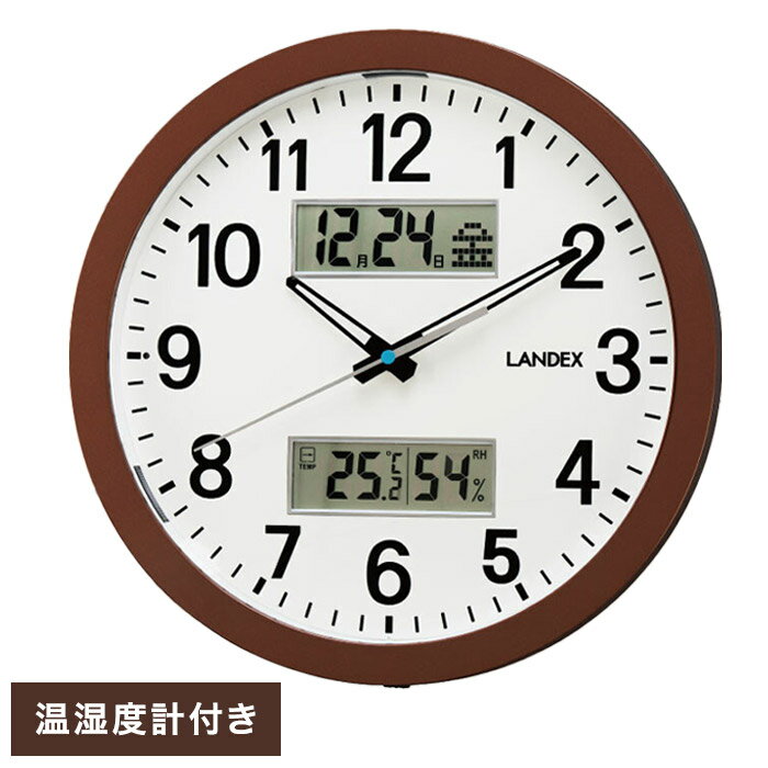 温湿度計付き多機能掛け時計 ウォールクロック 壁掛け時計 静音設計 連続秒針 ライト自動点灯 リビング 寝室 和室 洋室 温度計 湿度計(代引不可)【送料無料】