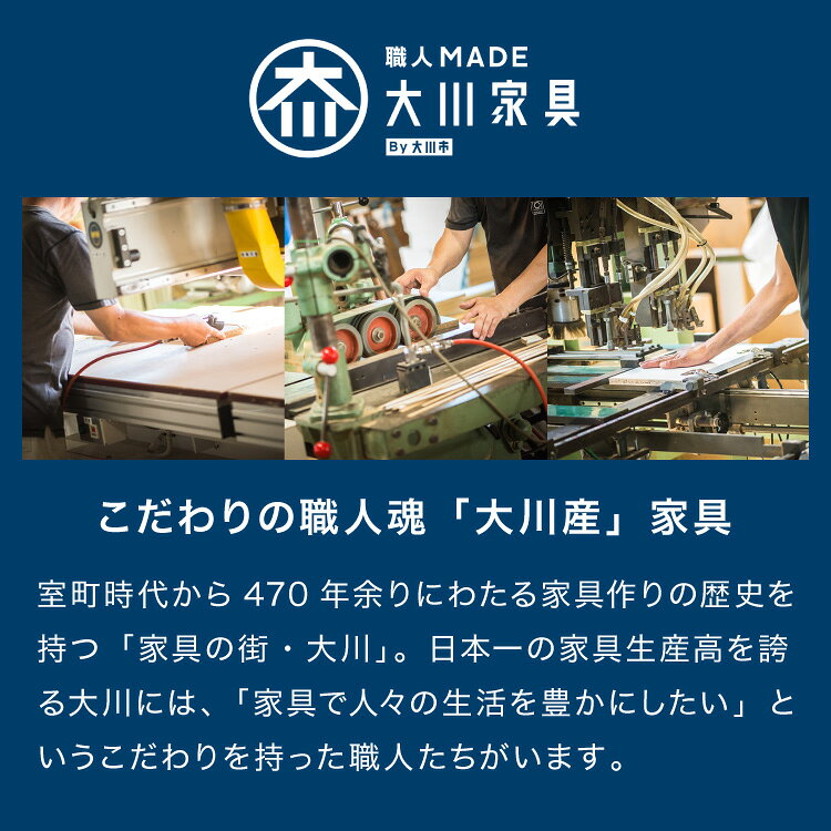 職人が作るラック付きチェスト キャスター付き 日本製 完成品 引き出し ワゴン リビングチェスト 大川家具 棚 ラック サカイデザイン Sakai Design 幅39cm 39cm幅 デスクワゴン サイドテーブル(代引不可)【送料無料】
