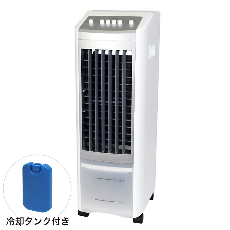 冷風扇 小型 スリムタイプ キャスター付き 冷却タンク付き エアコン 扇風機 冷えすぎない 冷風機 空調 ..