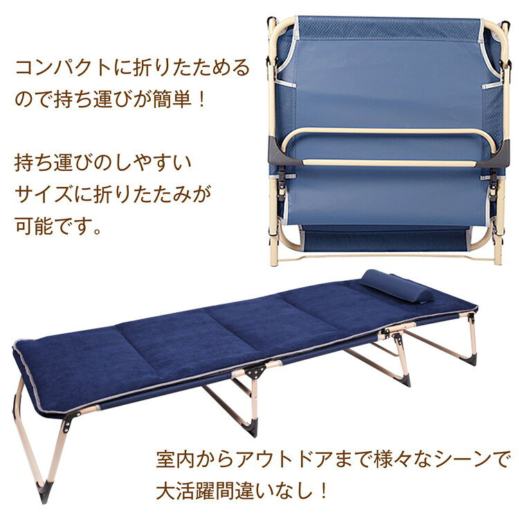 リコメン堂の折りたたみベッド 4段階 リクライニング スリムタイプ 簡易ベッド コンパクト 収納可能 来客用 入院付き添い 災害用 アウトドア キャンプ(代引不可)【送料無料】｜アングル2