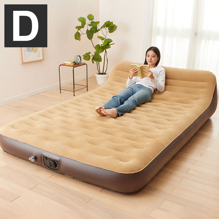 エアベッド 電動エアマット エアマットレス ロータイプ ダブル 空気ベット電動エアベット 電動ポンプ キャンプ 屋内用 来客用 内臓防災 車中泊 体圧分散 肌ざわり ベロア調生地 収納 コンパクト(代引不可)【送料無料】