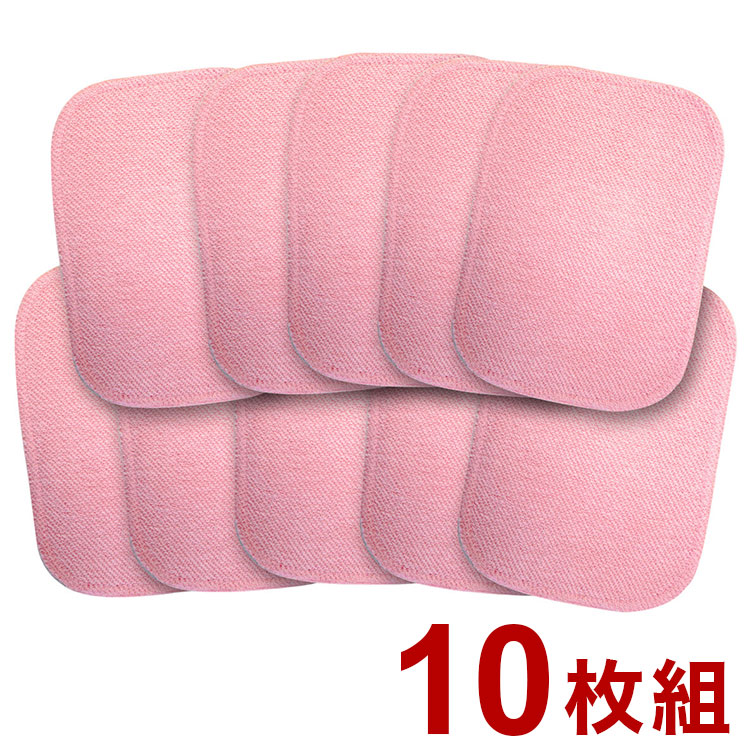 置くだけ簡単ダニシート 10枚組 殺虫剤不使用 強力 粘着テープ 捕獲 押入れ タンス 敷布団 カーペット こたつ ぬいぐるみ 1枚 効果 約3か月(代引不可)【送料無料】