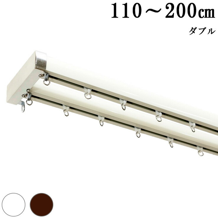 サイズ：W1.1M〜2.0Mまで伸縮可能新設計のランナー＆ジョイントによりストレスないスムーズな開閉が可能になりましたランナーは大型ローラーを使用他にもサイドユニットを採用し光漏れ防止効果もあります【代引きについて】こちらの商品は、代引きでの出荷は受け付けておりません。【送料について】北海道、沖縄、離島は送料を頂きます。カーテンレール 機能レール2m シングル2m ダブル3m シングル3m ダブル