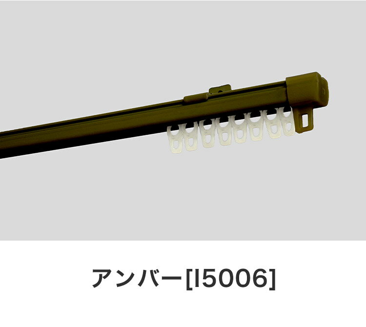 角型伸縮カーテンレール エコミック 1.6~3m シングル カーテンレール 幅3m 伸縮 スチール製 天井付け 正面付け 取付簡単 伸長式 窓回り 賃貸 一人暮らし 新生活(代引不可)【送料無料】