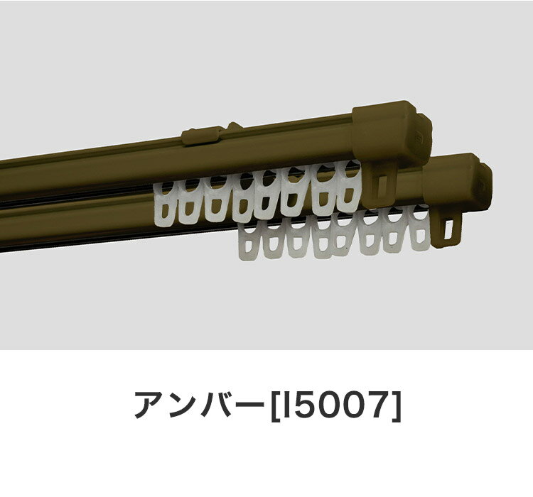 角型伸縮カーテンレール エコミック 1.1~2m ダブル カーテンレール 幅2m 伸縮 スチール製 天井付け 正面付け 取付簡単 伸長式 窓回り 賃貸 一人暮らし 新生活(代引不可)【送料無料】