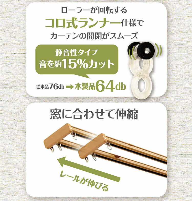 角型 カーテンレール 伸縮タイプ サイドユニット付き 1.6~3.0m ダブル シンプル おしゃれ 北欧 簡単取り付け 静音レール 静か 新生活 一人暮らし(代引不可)【送料無料】
