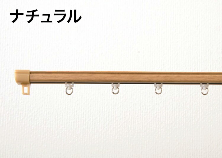 角型 カーテンレール 伸縮タイプ 0.6~1.0m シングル シンプル おしゃれ 北欧 簡単取り付け 静音レール 静か 新生活 一人暮らし(代引不可)【送料無料】