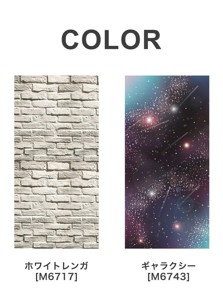マルチスクリーン 85×240cm 手洗い可能...の紹介画像3