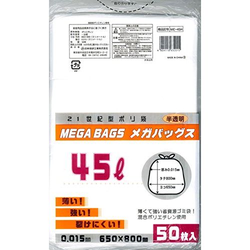 日本技研工業 メガバッグス ごみ袋 半透明 45L 50枚入 rcmd-32464058 リコメン堂 パッケージ画像
