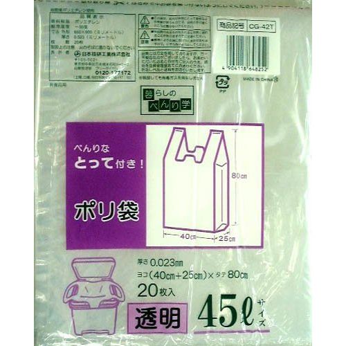 【商品詳細】サイズ：約0.023×400+250×800mm本体重量：約410g(20枚あたり）材質：低密度ポリエチレン原産国：中国【送料について】北海道、沖縄、離島は送料を頂きます。