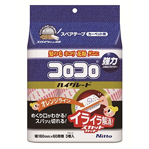 ニトムズ コロコロ スペアテープ ハイグレードSC 60周 3巻入 C4332