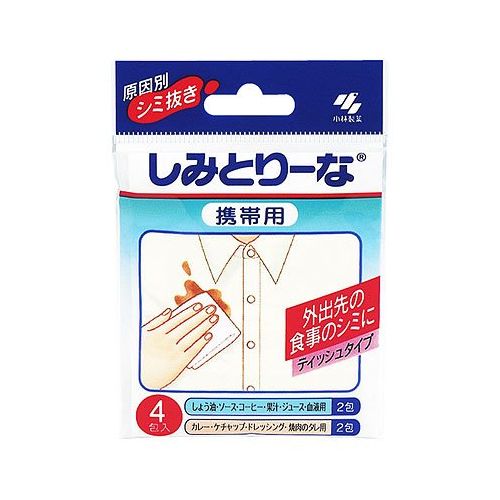 小林製薬 シミトリ-ナ 携帯