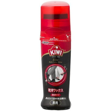 ジョンソン KIWI エリート液体靴クリーム 黒用 75ml 【革靴用液体クリーム】【ポイント10倍】