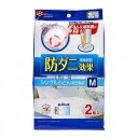 レック 防ダニ ふとん圧縮袋 ( M ) 2枚入 ( 自動ロック式 ) O-847