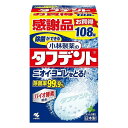 小林製薬 タフデント 除菌ができるタフデント108錠 感謝価格品