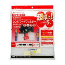 三菱アルミニウム 超厚手 深型用 レンジフードフィルター 6枚入