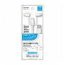 USB-A to 3in1ケーブル ロングライフ 1.2m ホワイト 多摩電子工業 H142LSCW