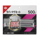 ラバーマグネットタオル掛け(ミニ) メタル レック株式会社 B00572【ポイント10倍】