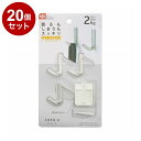 【まとめ買い 単品20個セット】 SORO:U ソロウ ステンレスピンフック 3個入 レック株式会社【ポイント10倍】【送料無料】