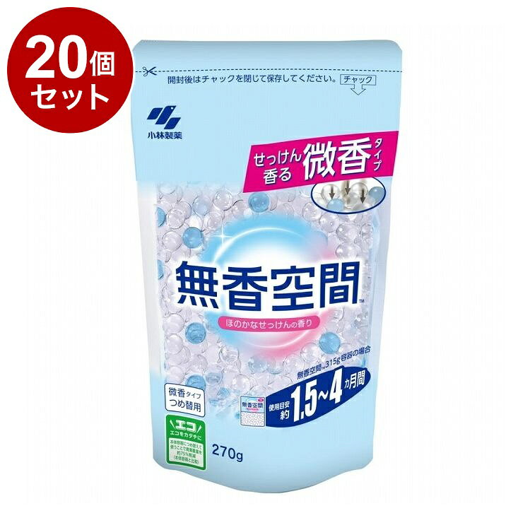 【商品詳細】せっけん香る微香タイプ！●各種の消臭作用を持つアミノ酸系消臭成分を配合。透明ビーズが様々な気になるニオイを効果的に消臭します。。●ほのかに香りが漂う微香タイプの消臭剤です。●ニオイの発生源のできるだけ近くで、よどんだニオイを感じるところにお使いください。※メーカーの都合により、パッケージ・仕様等は予告なく変更になる場合がございます。アミノ酸系消臭剤、吸水性樹脂、界面活性剤(両性、非イオン)、香料【使用上の注意】・本品は食べられない。・認知症の方や小児などが誤って食べると、水分でビーズが膨らむことで、喉・食道や気管などがつまり、重症になることがあるので、ご家族の方は製品を手の届かないところに置くなど、特に注意する。・こぼれた場合はすぐに拭き取る。・直射日光の当たるところ、高温の場所に置かない。・製品の使い終わりに乾燥したビーズが黄色く変色することがございますが、品質上問題ありません。・ビーズは水分を吸収すると膨らみ、排水口がつまることがあるので、絶対にビーズは流さない。・用途以外には使用しない。・「無香空間 つめ替用」は、「無香空間」以外の容器につめ替えない。・誤食に注意【応急処置】・誤って口に入れた場合は、口に残っているビーズを取り出す。ビーズは水で膨らむ性質があるので、ビーズが膨らみにくい牛乳やイオン飲料(スポーツドリンク)などをすぐに飲ませるなど応急処置をし、異常がある場合は本品を持参し医師に相談する。・手についた場合はよく洗う。・気分が悪くなったときは、使用を中止する。個装サイズ：W118×H205×D60mm内容量：270g生産国:日本【送料について】北海道、沖縄、離島は送料を頂きます。