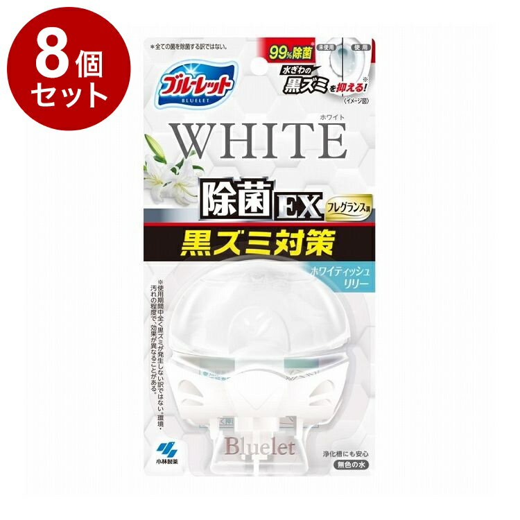 ñ8ĥåȡ  Υ֥롼åȤ EXե쥰 ۥ磻ȥۥ磻ƥå꡼  67mLڥݥ10ܡ̵ۡ