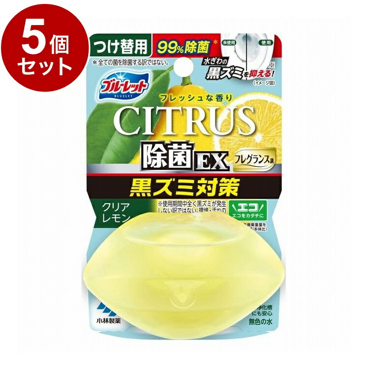 ñ5ĥåȡ  Υ֥롼åȤ EXե쥰 ȥ饹ꥢ Ĥ 67mLڥݥ10ܡ̵ۡ