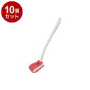 【まとめ買い 単品10個セット】 東和産業 トイレブラシ ネオパワー2 トイレクリーナー【ポイント10倍】【送料無料】