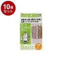 【まとめ買い 単品10個セット】 東和産業 衣類カバー Basic コートカバー 7枚入り【ポイント10倍】【送料無料】