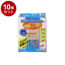 【まとめ買い 単品10個セット】 東和産業 東和産業 レンジフードフィルター BC 徳用 10枚入り【ポイント10倍】【送料無料】