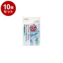 【まとめ買い 単品10個セット】 東和産業 CLR ワイド竿ピンチ 6P ブルー【ポイント10倍】【送料無料】