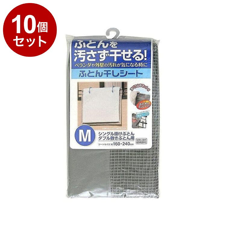 【商品詳細】メーカー型番:28011サイズ:幅160×奥行240×高さ0.2cm本体重量:0.33kg素材・材質:ポリプロピレン・アクリル酸エステル樹脂・ナイロン・ポリエステル原産国:中国幅160×奥行240×高さ0.2cmポリプロピレン・アクリル酸エステル樹脂・ナイロン・ポリエステル※パッケージデザイン等は予告なく変更されることがあります。【送料について】北海道、沖縄、離島は送料を頂きます。