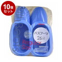 【まとめ買い 単品10個セット】 バスブーツ レギュラー ブルー 株式会社アイセン【ポイント10倍】【送料無料】