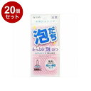 【まとめ買い 単品20個セット】 DB ネットバススポンジ ピンク 東和産業 風呂 バス用品 掃除 バス 水回り 浴室【ポイント10倍】【送料無料】