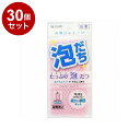 【まとめ買い 単品30個セット】 DB ネットバススポンジ ピンク 東和産業 風呂 バス用品 掃除 バス 水回り 浴室【ポイント10倍】【送料無料】