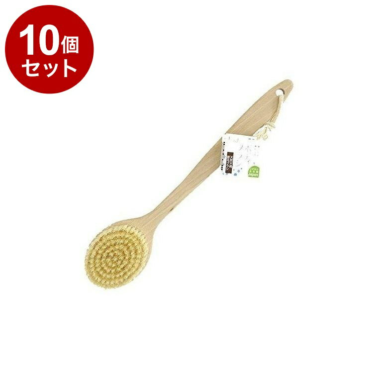 【まとめ買い 単品10個セット】 東和産業 ボディブラシ SF ボディブラシ【ポイント10倍】【送料無料】
