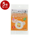 【単品5個セット】 食品にダニやアリを寄せつけない チャック袋 S 3枚入 和弘プラスチック工業株式会社 ダニ アリ 防虫 忌避 ダニ除け【ポイント10倍】(3)