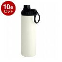 【まとめ買い 単品10個セット】 WELF ウェルフ スリムマグボトル 650mL ホワイト 株式会社リビング【ポイント10倍】【送料無料】