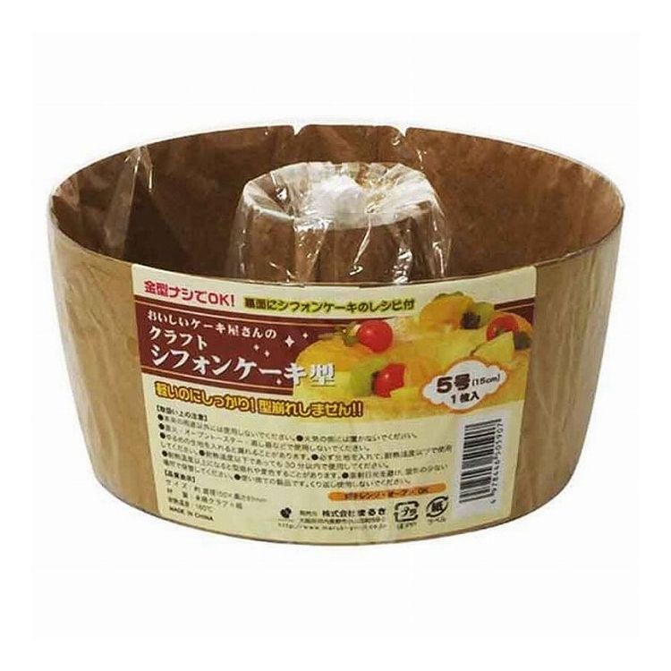 Shiffon Cake - まるき クラフトシフォンケーキ型 5号 1枚 ケーキ型 お菓子作り