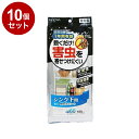 【まとめ買い 単品10個セット】 東和産業 1年防虫アルミシート シンク下用 60×180cm【ポイント10倍】【送料無料】