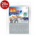 【単品20個セット】 ネオジムマグネット 室外機カバー 1枚 日翔株式会社 アルミ ワイド 大型 遮熱シート 断熱シート エアコン 室外機 日除け 日よけ 遮熱...