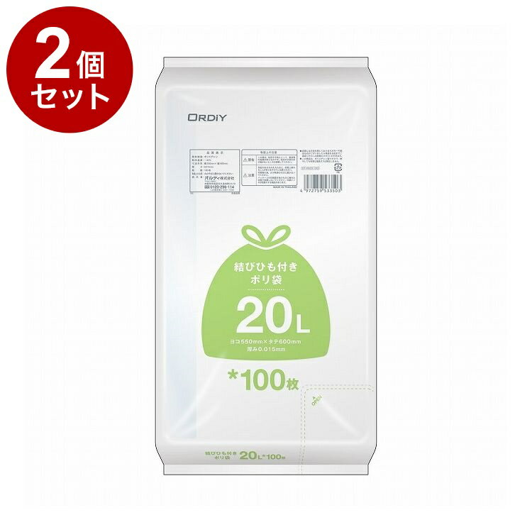 【まとめ買い 単品2個セット】 結びひも付ポリ袋 20L 0.015mm 半透明 100P オルディ株式会社【ポイント10倍】【送料無料】