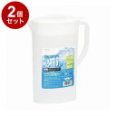 【単品2個セット】 NEWクーリア 冷水ポット 2.0L パール金属株式会社 お茶 麦茶 ポット 冷水筒 HB-5185【ポイント10倍】