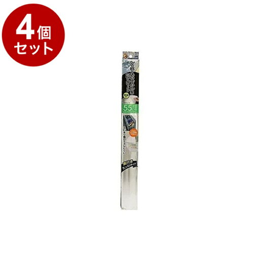 【まとめ買い 単品4個セット】 東和産業 防虫シート システムキッチン用 55 クリア【ポイント10倍】【送料無料】 【まとめ買い 単品4個セット】 東和産業 防虫シート システムキッチン用 55 クリア【ポイント10倍】【送料無料】