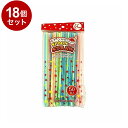 【単品18個セット】 スプーンストロー 50本入 株式会社中村 ストロー かき氷 フラッペ アイスクリーム【ポイント10倍】【送料無料】