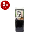 【まとめ買い 単品8個セット】 東和産業 押入れシート BCS 竹炭【ポイント10倍】【送料無料】(3)